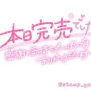 ヒメ日記 2026/03/22 14:42 投稿 岩本(いわもと) 八王子人妻城