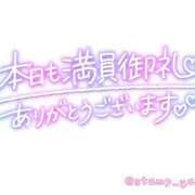 ヒメ日記 2026/04/04 00:18 投稿 岩本(いわもと) 八王子人妻城