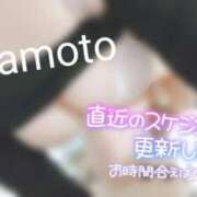 ヒメ日記 2026/04/20 07:12 投稿 岩本(いわもと) 八王子人妻城