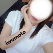 ヒメ日記 2026/05/20 12:18 投稿 岩本(いわもと) 八王子人妻城