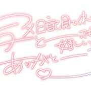 ヒメ日記 2026/06/09 00:18 投稿 岩本(いわもと) 八王子人妻城