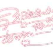 ヒメ日記 2026/06/12 14:03 投稿 岩本(いわもと) 八王子人妻城