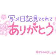 ヒメ日記 2026/07/12 20:48 投稿 岩本(いわもと) 八王子人妻城