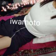 ヒメ日記 2026/08/08 14:59 投稿 岩本(いわもと) 八王子人妻城