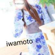 ヒメ日記 2026/08/09 22:49 投稿 岩本(いわもと) 八王子人妻城