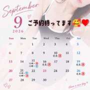 ヒメ日記 2026/09/13 21:09 投稿 岩本(いわもと) 八王子人妻城