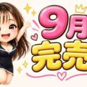 ヒメ日記 2026/09/24 06:19 投稿 岩本(いわもと) 八王子人妻城