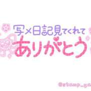 ヒメ日記 2026/09/24 21:19 投稿 岩本(いわもと) 八王子人妻城