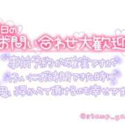ヒメ日記 2026/09/27 15:29 投稿 岩本(いわもと) 八王子人妻城