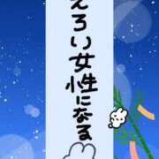ヒメ日記 2025/07/07 06:11 投稿 今村まりあ 多恋人倶楽部