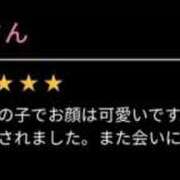 ヒメ日記 2025/12/19 22:10 投稿 あいな スピードエコ天王寺店
