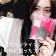 あいな あいな（エコ天王寺店） スピードエコ天王寺店