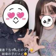 あいな あいな（エコ天王寺店） スピードエコ天王寺店