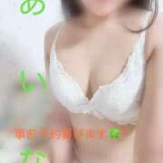 ヒメ日記 2026/04/09 18:00 投稿 あいな スピードエコ天王寺店