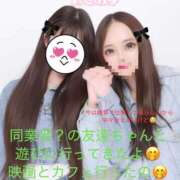 あいな あいな（エコ天王寺店） スピードエコ天王寺店