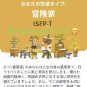 ヒメ日記 2026/06/09 02:50 投稿 あいな スピードエコ天王寺店