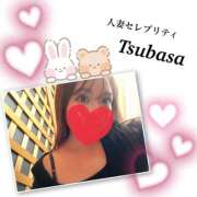 ヒメ日記 2025/11/02 10:04 投稿 つばさ 千葉人妻セレブリティ（ユメオト）