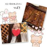 ヒメ日記 2025/11/05 09:20 投稿 つばさ 千葉人妻セレブリティ（ユメオト）