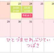 ヒメ日記 2025/12/20 16:40 投稿 つばさ 千葉人妻セレブリティ（ユメオト）