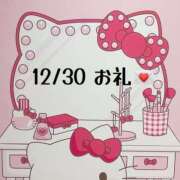 ヒメ日記 2024/12/31 03:21 投稿 みさと 春日部人妻花壇