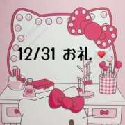 ヒメ日記 2024/12/31 22:11 投稿 みさと 春日部人妻花壇