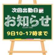 ヒメ日記 2024/10/07 07:00 投稿 りこ 横浜風俗　寝取られたいオンナ達…生