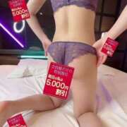 せいら 🐳ぴっく🐳 ウルトラセレクション