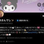 ヒメ日記 2025/04/19 18:09 投稿 さほ G-STAGE