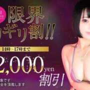 ヒメ日記 2025/10/09 11:59 投稿 さほ G-STAGE