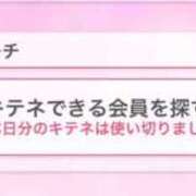 ヒメ日記 2025/11/21 09:39 投稿 さほ G-STAGE