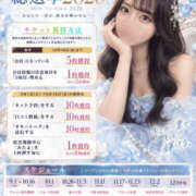 ヒメ日記 2026/10/13 22:29 投稿 さほ G-STAGE