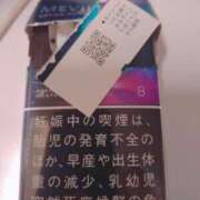 ヒメ日記 2025/04/13 04:07 投稿 あきほ 新宿スピン