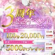 ヒメ日記 2025/02/05 14:08 投稿 奏りんか（かなでりんか） 桃色奥様(佐賀)