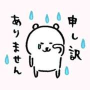 スズ ごめんなさい 人妻生レンタル