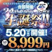 ヒメ日記 2026/05/21 02:00 投稿 けいこ ミセス クリエーション