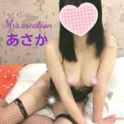 ヒメ日記 2025/01/13 16:53 投稿 あさか ミセス クリエーション