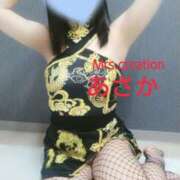 ヒメ日記 2025/02/24 08:31 投稿 あさか ミセス クリエーション