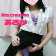 ヒメ日記 2025/04/09 05:13 投稿 あさか ミセス クリエーション