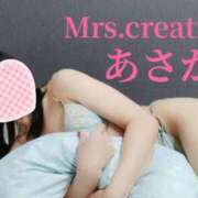 ヒメ日記 2025/05/01 06:04 投稿 あさか ミセス クリエーション