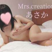 ヒメ日記 2025/10/09 17:50 投稿 あさか ミセス クリエーション