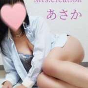 ヒメ日記 2025/12/08 05:00 投稿 あさか ミセス クリエーション