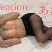 ヒメ日記 2025/12/20 09:10 投稿 あさか ミセス クリエーション