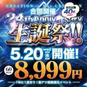 ヒメ日記 2026/05/20 16:10 投稿 ほずみ ミセス クリエーション