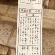 ヒメ日記 2026/01/16 19:00 投稿 さやか ミセス クリエーション