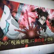 ヒメ日記 2026/05/20 13:00 投稿 さやか ミセス クリエーション