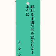 ヒメ日記 2026/07/07 14:45 投稿 さやか ミセス クリエーション