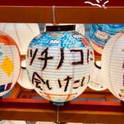 ヒメ日記 2026/08/08 15:50 投稿 さやか ミセス クリエーション