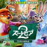 ヒメ日記 2025/12/24 09:30 投稿 ひとみ ミセス クリエーション