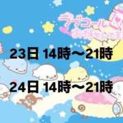 ヒメ日記 2024/12/22 16:39 投稿 れおな REDROOM (レッドルーム)