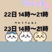 ヒメ日記 2025/01/21 19:36 投稿 れおな REDROOM (レッドルーム)